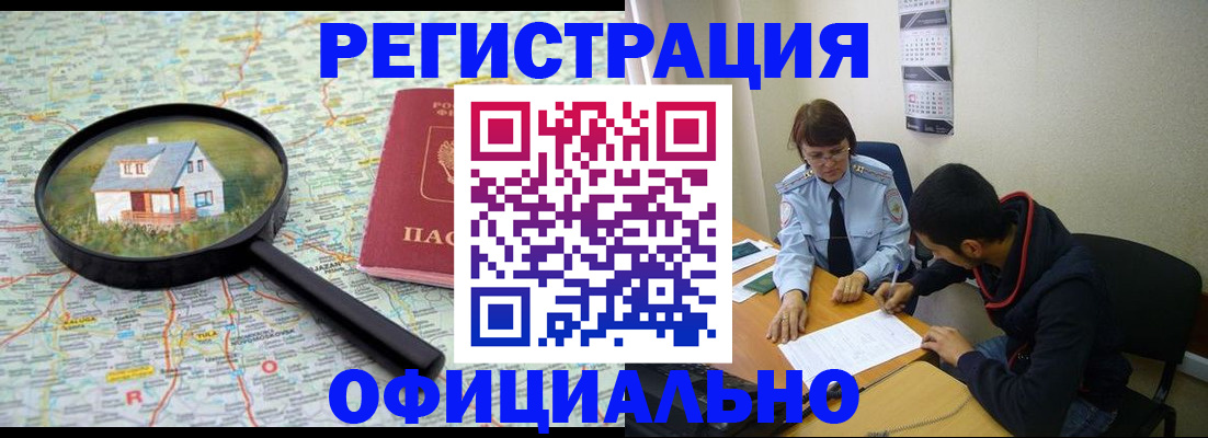 регистрация для школы в Кремёнках