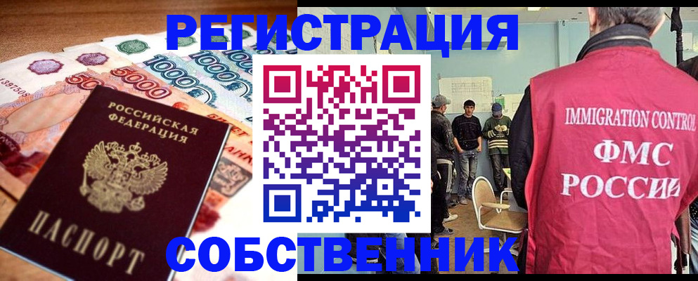 пропишу в квартире в Кремёнках