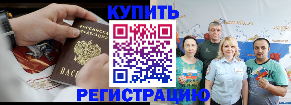 пропишу в квартире в Кремёнках